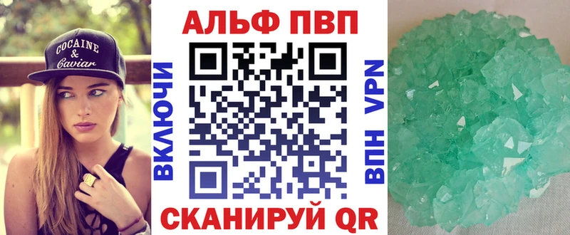Alpha-PVP СК КРИС  Олёкминск 