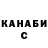 Метадон VHQ slippery_cat