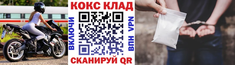 КОКАИН 99%  OMG ONION  Олёкминск 