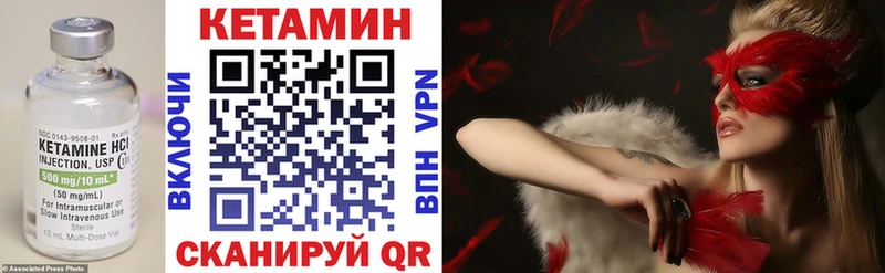 Кетамин VHQ  закладка  Олёкминск 