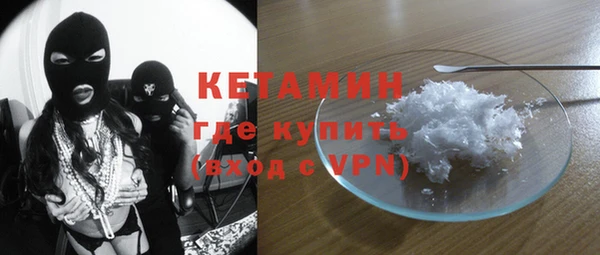 прущие крисы Армянск
