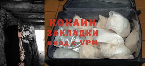 кокаин VHQ Балахна