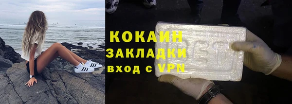 стаф Балабаново