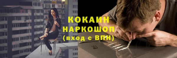 стаф Балабаново