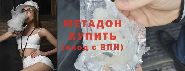 кокаин VHQ Балахна
