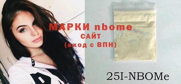 стаф Балабаново