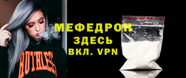 мет Арсеньев