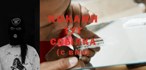стаф Балабаново