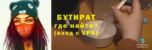 стаф Балабаново