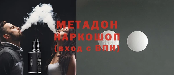 амфетамин Баксан