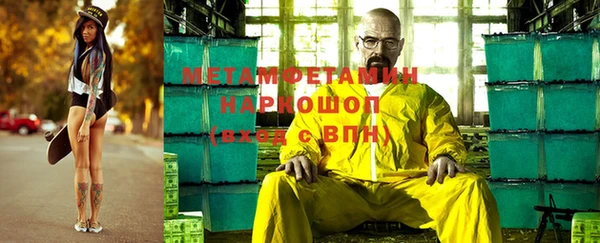 амфетамин Баксан