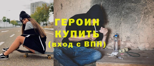 кокаин VHQ Балахна