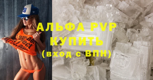 стаф Балабаново