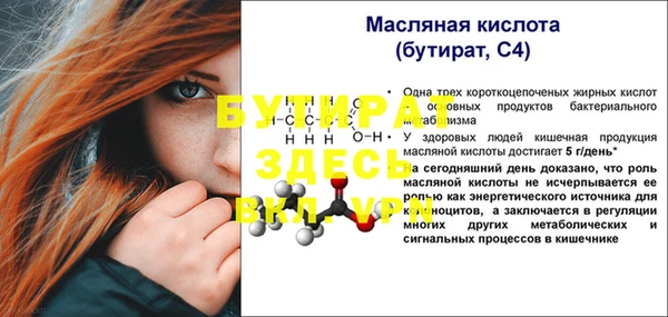 кокаин VHQ Балахна
