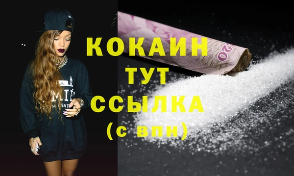 кокаин VHQ Балахна