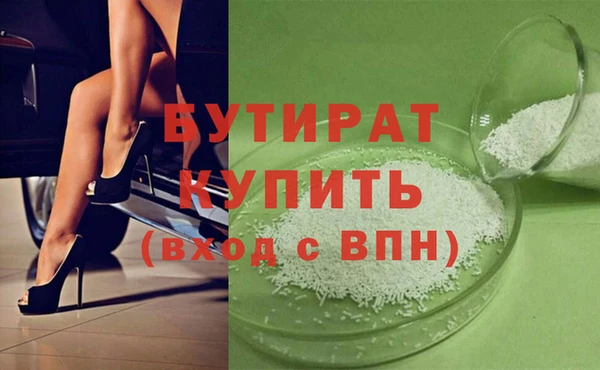амфетамин Баксан
