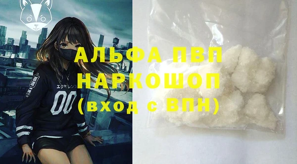 стаф Балабаново