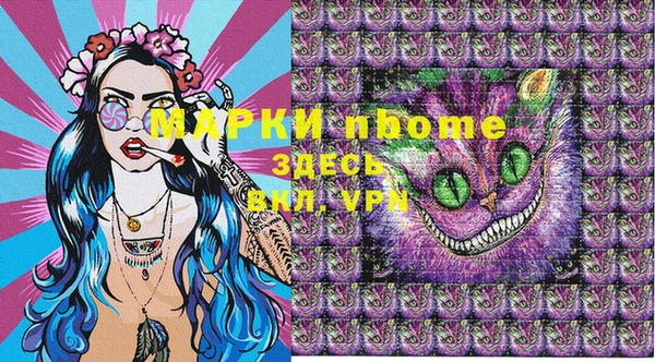 кокаин VHQ Балахна