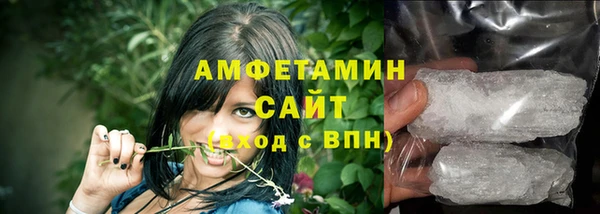 амфетамин Баксан