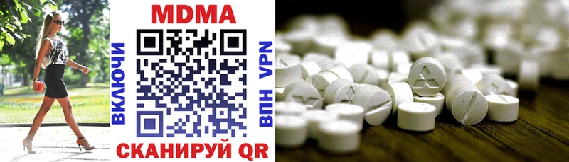 MDMA crystal  закладки  Олёкминск 