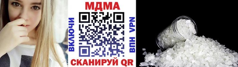MDMA VHQ Олёкминск