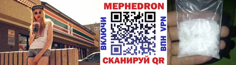 hydra   Олёкминск  МЯУ-МЯУ мука 