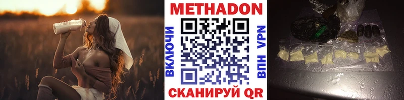 мориарти официальный сайт  Олёкминск  Метадон кристалл 